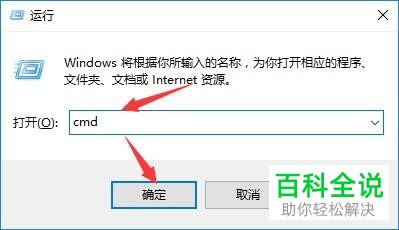 怎么查看Windows10系统电脑的jdk版本