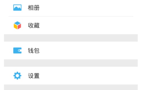 怎么查看微信钱包