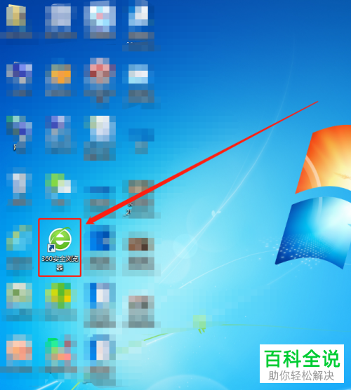 怎么查看360安全浏览器版本号和内核版本