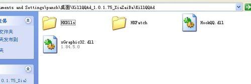 怎么查找对方ip,教你如何通过qq查找ip教程