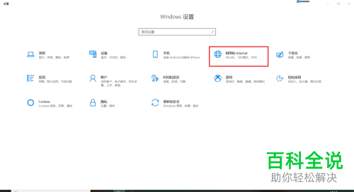 怎么查询电脑中连接的IP地址及DNS服务器