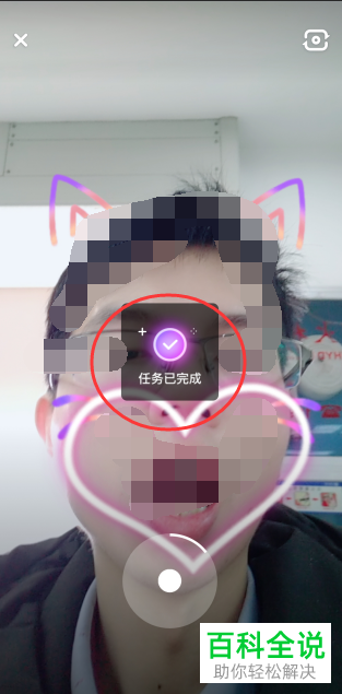 怎么参与多闪App发随拍分1亿活动并获得红包