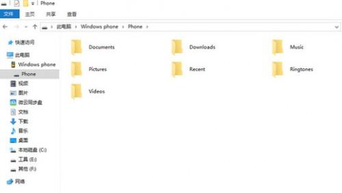 怎么从电脑访问win10手机系统盘