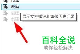 怎么查看CDR历史操作以及清除撤销列表