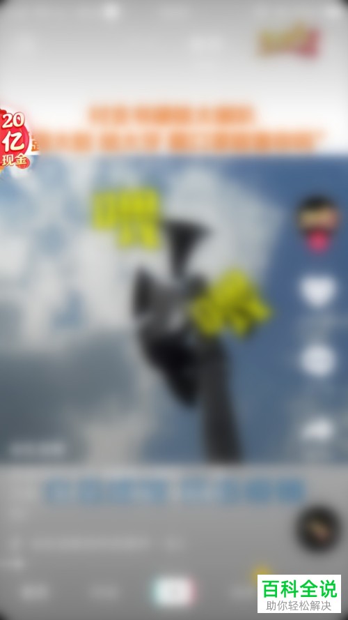 怎么查看抖音红包的提现记录？