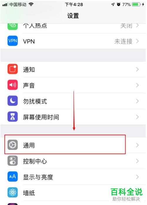 怎么查看iphone(苹果手机）是不是国行正品？