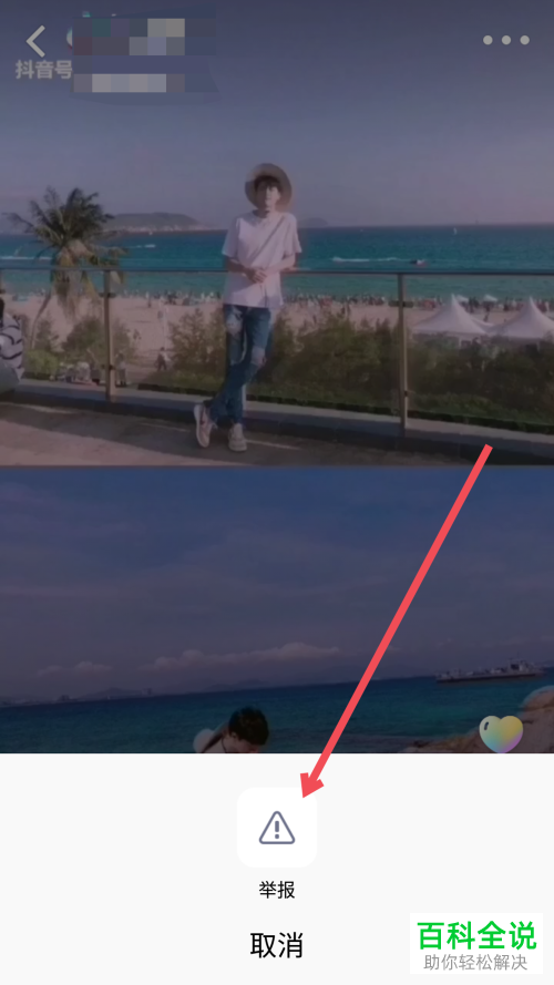 怎么才可以在QQ中看到好友的状态并点赞