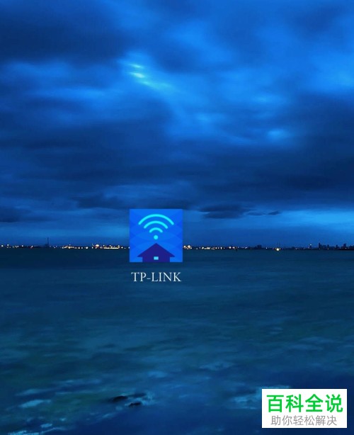 怎么查看与管理WiFi已连接设备