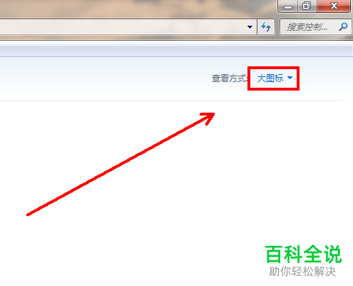 怎么处理电脑显示器屏幕总是闪烁的问题