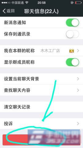 怎么查看微信好友是否删除自己?