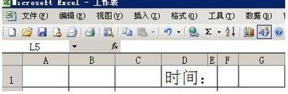 怎么拆分合并excel单元格
