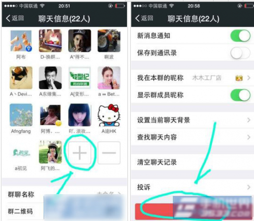 怎么查询别人微信删除你