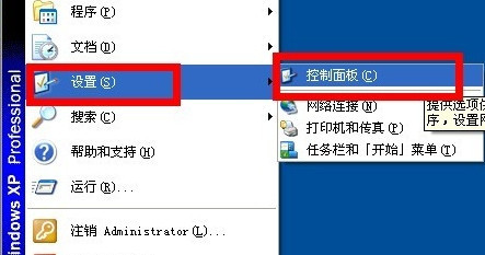 怎么彻底删除360杀毒