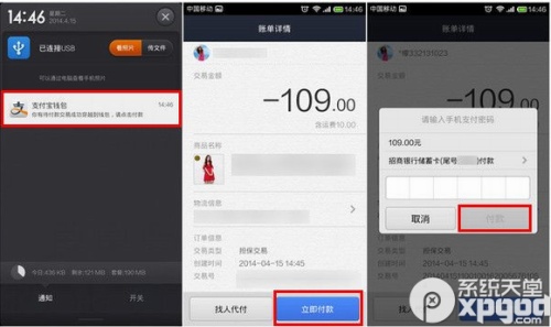 怎么从支付宝扫一扫看扫的记录