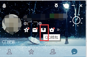怎么查询QQ绑定的银行卡