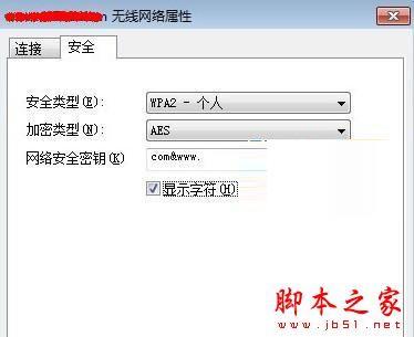 怎么查看无线路由器的密码