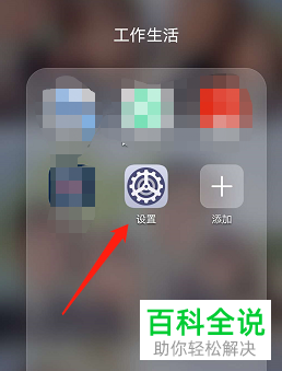 怎么查询华为手机的解锁次数