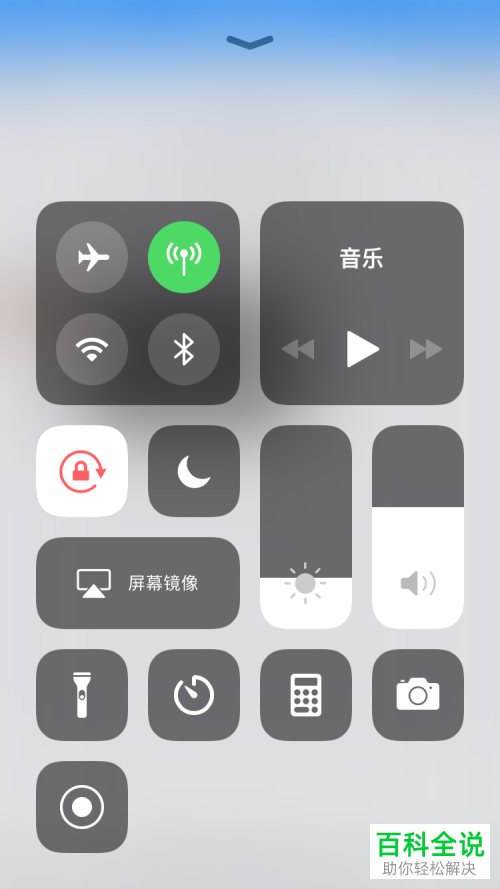 怎么才能把QQ别人发的闪照保存到自己的手机上