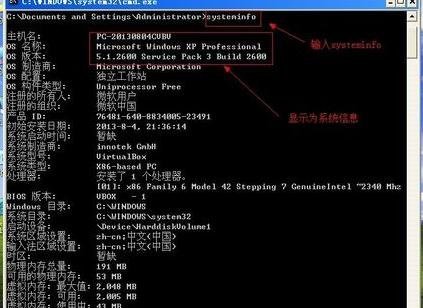 怎么查看自己的电脑系统是什么版本