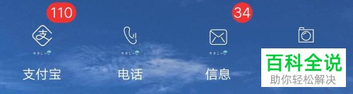 怎么参与支付宝中的帮还花呗活动并进行开奖