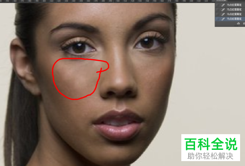 怎么才能去除相片中脸部的斑点呢？