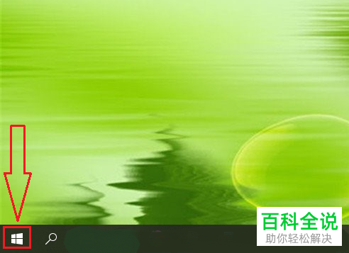 怎么查看win10系统的设备性能和运行状况