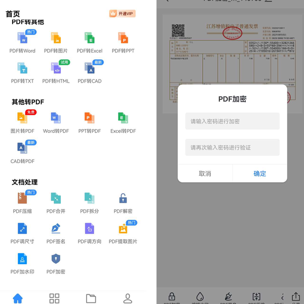 怎么低价充话费（充电话费怎么充便宜）