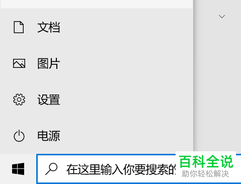 怎么打开电脑中蓝牙图标的显示