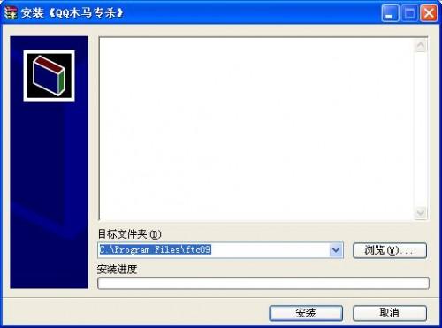 怎么盗别人的qq密码(防止别人盗QQ)
