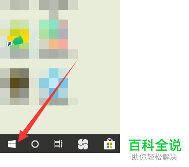 怎么调整笔记本电脑中触摸板的灵敏度