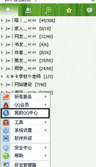 怎么定时发送QQ消息