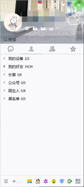 怎么单项qq好友