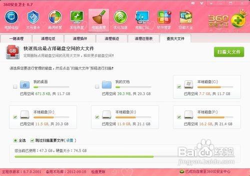怎么打开酷狗里的MV文件
