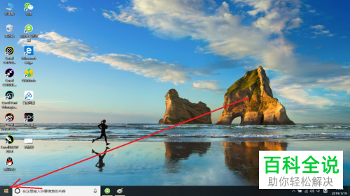 怎么打开win10系统\