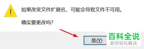 怎么多开电脑版微信？