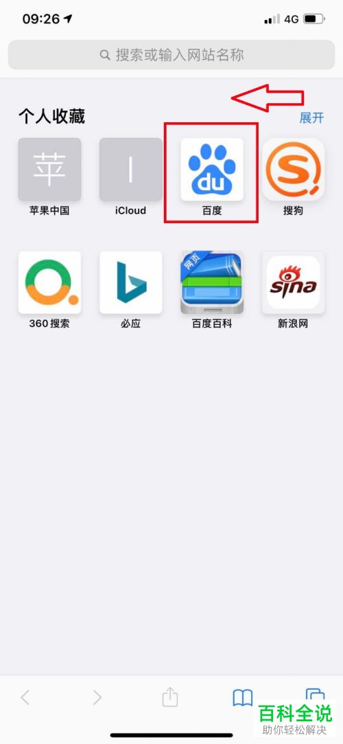 怎么打开ios14苹果手机中的画中画模式