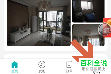 怎么打开美团App中的公交车乘车码