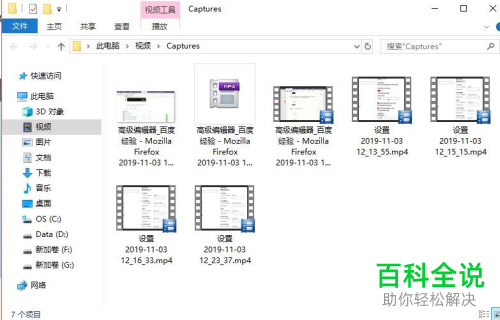 怎么打开win10系统中的录屏功能
