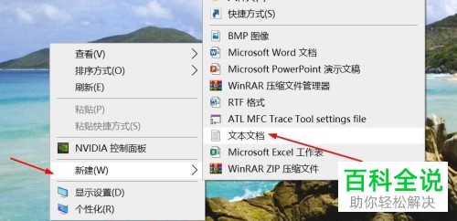 怎么多开电脑版微信？