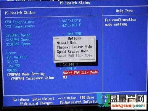 怎么调节风扇转速?
