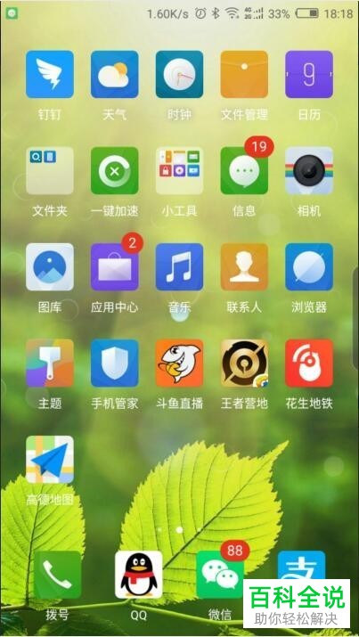 怎么对努比亚手机的响铃和触摸时振动进行设置？