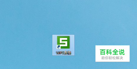 怎么打印xls文件？怎么打印excel文档？