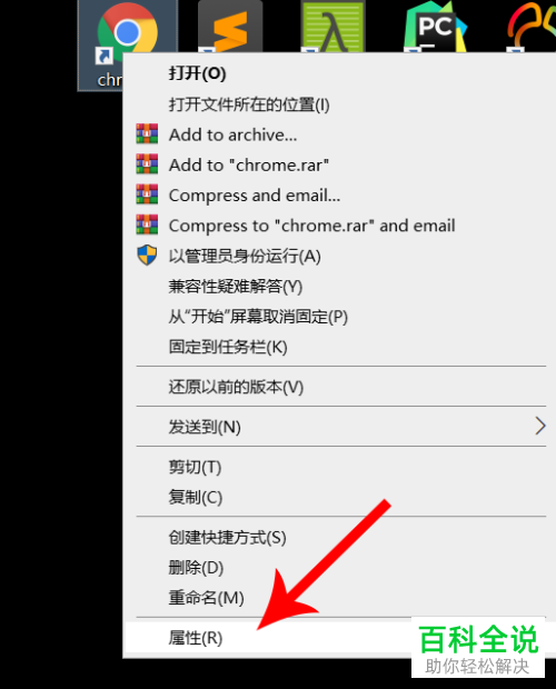 怎么打开chrome谷歌浏览器的兼容模式