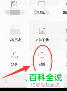 怎么调整华为手机浏览器内的默认搜索引擎