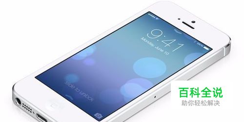 怎么打开苹果自带浏览器（Safari）无痕浏览模式