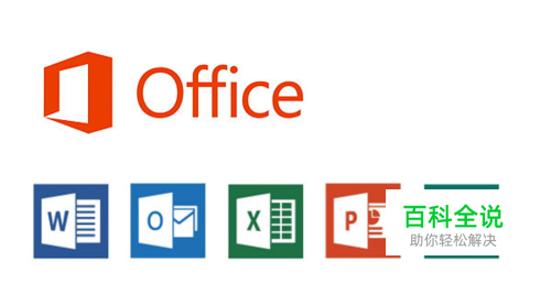 怎么调整word中页眉页脚的高度