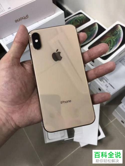 怎么打开iPhone手机查找我的iPhone功能