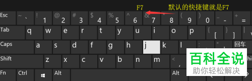 怎么对word文档中的语法快速检测