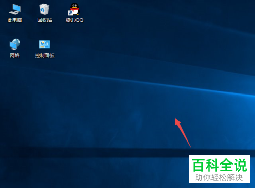 怎么调整台式电脑显示器亮度