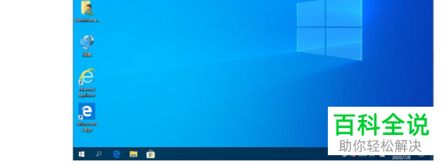 怎么打开Win10系统的触摸键盘